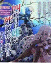 美食综艺厨房里的旅行家封面